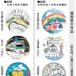 神戸新聞ＮＥＸＴ