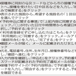 神戸新聞ＮＥＸＴ