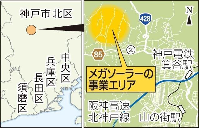 神戸新聞ＮＥＸＴ