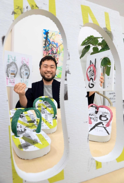 「ビーサン発祥の地」をＰＲしようと作られたビーチサンダルの試作品＝神戸市長田区大橋町１