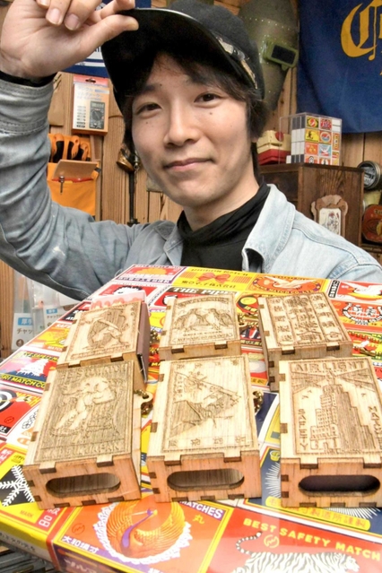 マッチ箱を収納するホルダーを作った佐井健太さん＝神戸市中央区国香通２