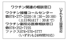 神戸新聞ＮＥＸＴ