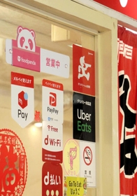 「フードパンダ」「ウーバーイーツ」「出前館」など複数の宅配サービスに対応する中華料理店＝神戸市中央区三宮町１