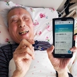 寝たきりの暮らしをブログ発信する中原武志さん。生きる意味を問い掛ける＝神戸市灘区