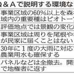 神戸新聞ＮＥＸＴ