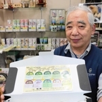 「味萬」の伊東正和さんが開発し、人気を集めるお茶アイス＝神戸市長田区久保町６