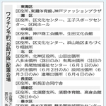 神戸新聞ＮＥＸＴ