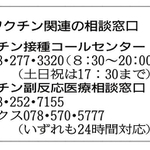 神戸新聞ＮＥＸＴ