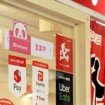 「フードパンダ」「ウーバーイーツ」「出前館」など複数の宅配サービスに対応する中華料理店＝神戸市中央区三宮町１