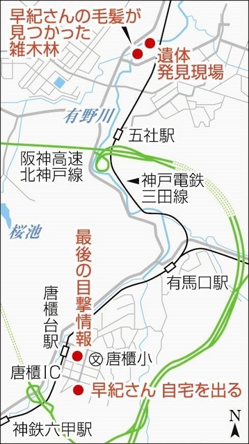 神戸新聞ＮＥＸＴ