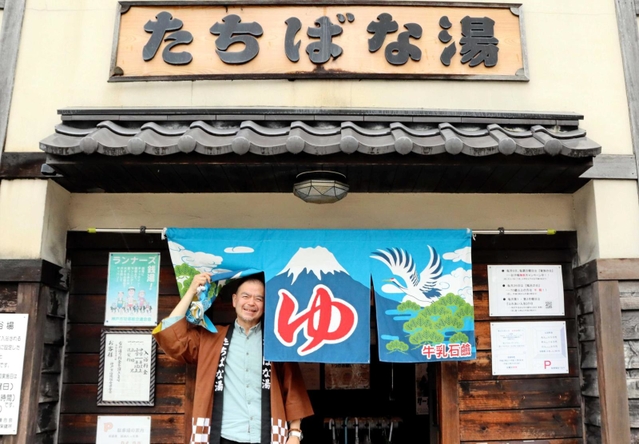 たちばな湯の歩みを振り返る丸岡伸年さん＝神戸市兵庫区荒田町１
