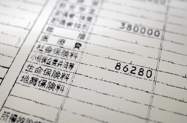 男性が受け取った市県民税の通知書。所得控除額の社会保険料の欄が介護保険料の８万６２８０円だけになっている