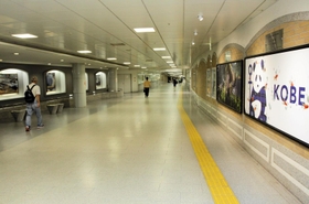 リニューアル工事を控える「三宮中央通り地下通路」。愛称を募集している＝神戸市中央区三宮町１