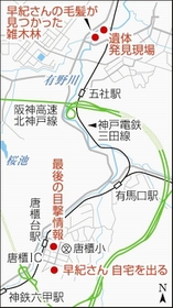神戸新聞ＮＥＸＴ