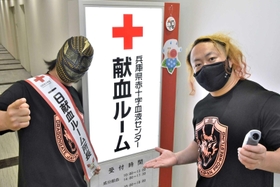 献血への協力を呼び掛けるストロングマシーン・Ｊ選手（左）と吉田隆司選手＝神戸市中央区雲井通７