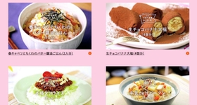 １食２５０円以下のレシピを紹介するサイト「ＫＯＢＥ子育て応援レシピ」。さまざまなメニューが並ぶ