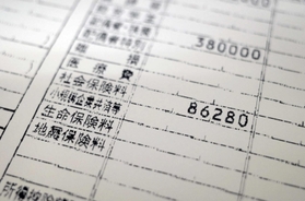 男性が受け取った市県民税の通知書。所得控除額の社会保険料の欄が介護保険料の８万６２８０円だけになっている