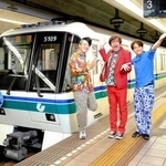 地下鉄海岸線ＰＲ隊長に就任したワタナベフラワーの（左から）ムサさん、クマガイタツロウさん、イクローさん（神戸市交通局提供）
