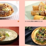 １食２５０円以下のレシピを紹介するサイト「ＫＯＢＥ子育て応援レシピ」。さまざまなメニューが並ぶ