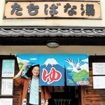 たちばな湯の歩みを振り返る丸岡伸年さん＝神戸市兵庫区荒田町１