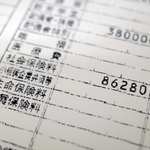男性が受け取った市県民税の通知書。所得控除額の社会保険料の欄が介護保険料の８万６２８０円だけになっている