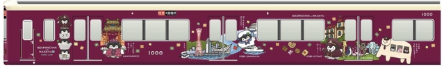 コウペンちゃんをラッピングする神戸線の車両イメージ（（Ｃ）るるてあ（Ｃ）ＨＡＮＫＹＵ）