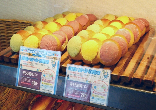 パンのプライスカードは生田署員が作成した＝神戸市中央区北長狭通２、イスズベーカリー生田ロード店