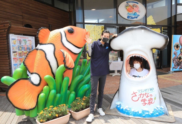 ＳＮＳ映えするユニークなオブジェ＝神戸市垂水区海岸通