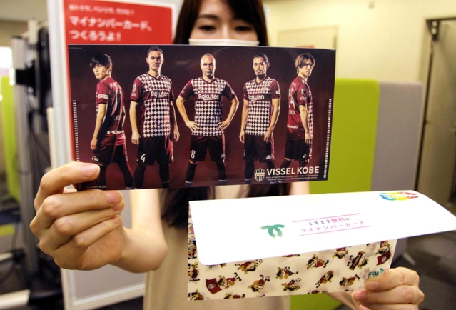 申請窓口ではヴィッセルの選手の勇姿をデザインしたマスクケースをプレゼント＝神戸市役所