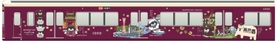 コウペンちゃんをラッピングする神戸線の車両イメージ（（Ｃ）るるてあ（Ｃ）ＨＡＮＫＹＵ）