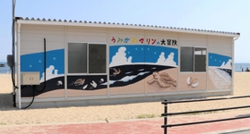 「うみがめマリンの大冒険」のイラストが描かれたプレハブ施設＝神戸市須磨区須磨浦通４