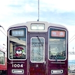 乗務員室に添乗するコウペンちゃんの縫いぐるみ