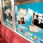 ２０００年生まれの若者の写真やメッセージが貼られた市営地下鉄海岸線の車両「同窓会トレイン」＝神戸市中央区御幸通８、三宮・花時計前駅