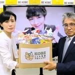 取り組みを発表した（右から）ＢＥ　ＫＯＢＥ　ミライＰＲＯＪＥＣＴの松田茂樹プロジェクトリーダー、フローレンスの駒崎弘樹代表理事（画面内）、神戸市の中村明恵こども未来担当局長＝神戸市役所