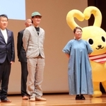 記念イベントに登場した臼井真さん（左）と歌を披露した早瀬直久さん（中央）ら＝神戸市中央区熊内橋通７、神戸芸術センター