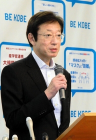 新型コロナウイルスワクチン接種の予約受付拡大について説明する久元喜造市長＝神戸市役所