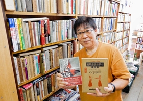 「武術本なら任せて」と話す、サンコウ書店の西川和秀さん＝神戸市中央区元町通４