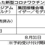 神戸新聞ＮＥＸＴ