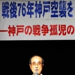 元孤児らから聞き取った話を紹介する白井勝彦さん＝神戸市中央区中山手通４