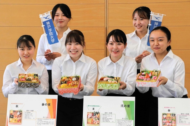 企業と共同でおせち料理を開発した、神戸学院大の学生たち＝神戸市中央区港島１