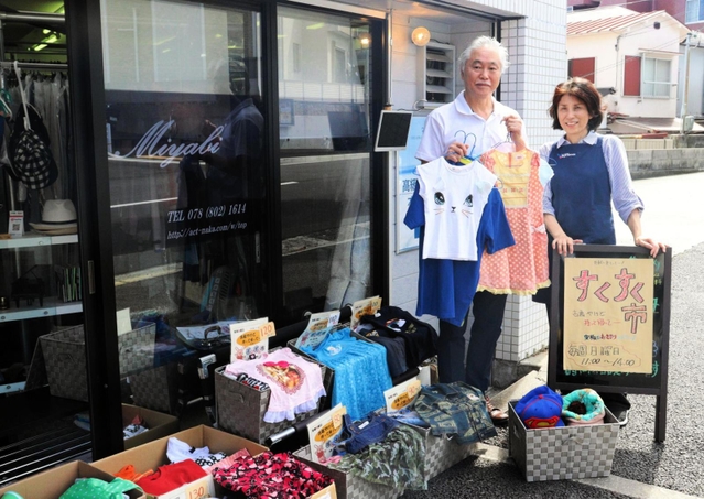 中塚クリーニング「ＲＯＹＡＬ　ＭＩＹＡＢＩ」の代表、中塚雅一さん（左）と妻の恵子さん＝神戸市灘区赤坂通６