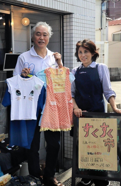 中塚クリーニング「ＲＯＹＡＬ　ＭＩＹＡＢＩ」の代表、中塚雅一さん（左）と妻の恵子さん＝神戸市灘区赤坂通６