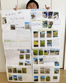 新宅君が米作りの過程をまとめた夏休みの自由研究（雅美さん提供）