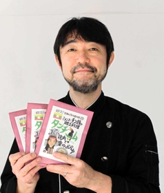 「タンチーム」を手にする本山尚義さん。家族愛の象徴という「サイチョウ」をパッケージに描いた＝神戸市東灘区魚崎南町３