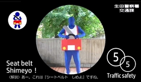 生田署が作ったピクトグラム動画の一場面（同署提供）