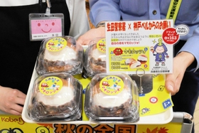 神戸ベルとコラボした洋菓子「マモロッツォ」＝神戸市西区椛台５、神戸ベル西神中央駅店