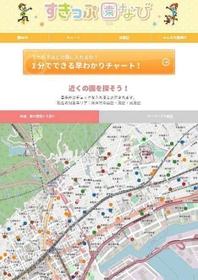 「すきっぷ園なび」のトップページ。東灘、灘、中央区の地図に、保育所や幼稚園、認定こども園などが色違いの丸印で表示され、クリックすると施設情報が出てくる