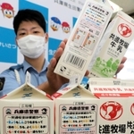 交通ルールを学ぶ間違い探し付きの牛乳パック＝生田署