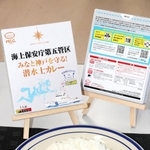 巡視艇「はるなみ」で乗組員に人気のレシピを再現した「潜水士カレー」＝神戸市中央区波止場町