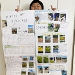 新宅君が米作りの過程をまとめた夏休みの自由研究（雅美さん提供）